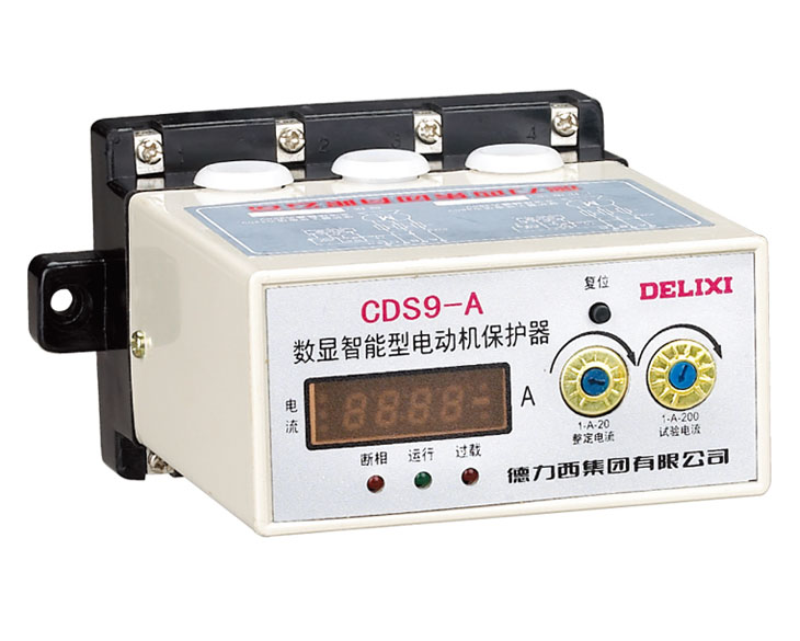 CDS9 系列數(shù)顯智能型電動機保護器