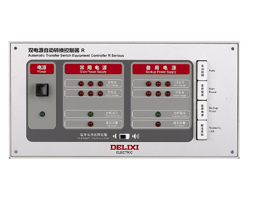 CDW6-CDW9 ATSE雙電源自動(dòng)轉(zhuǎn)換開關(guān)